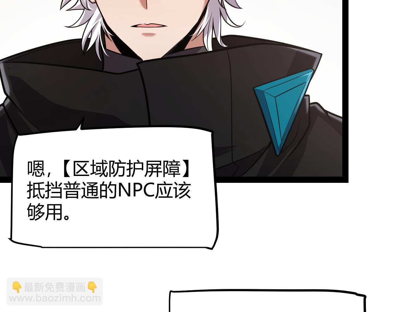 第286话 各方齐聚！58