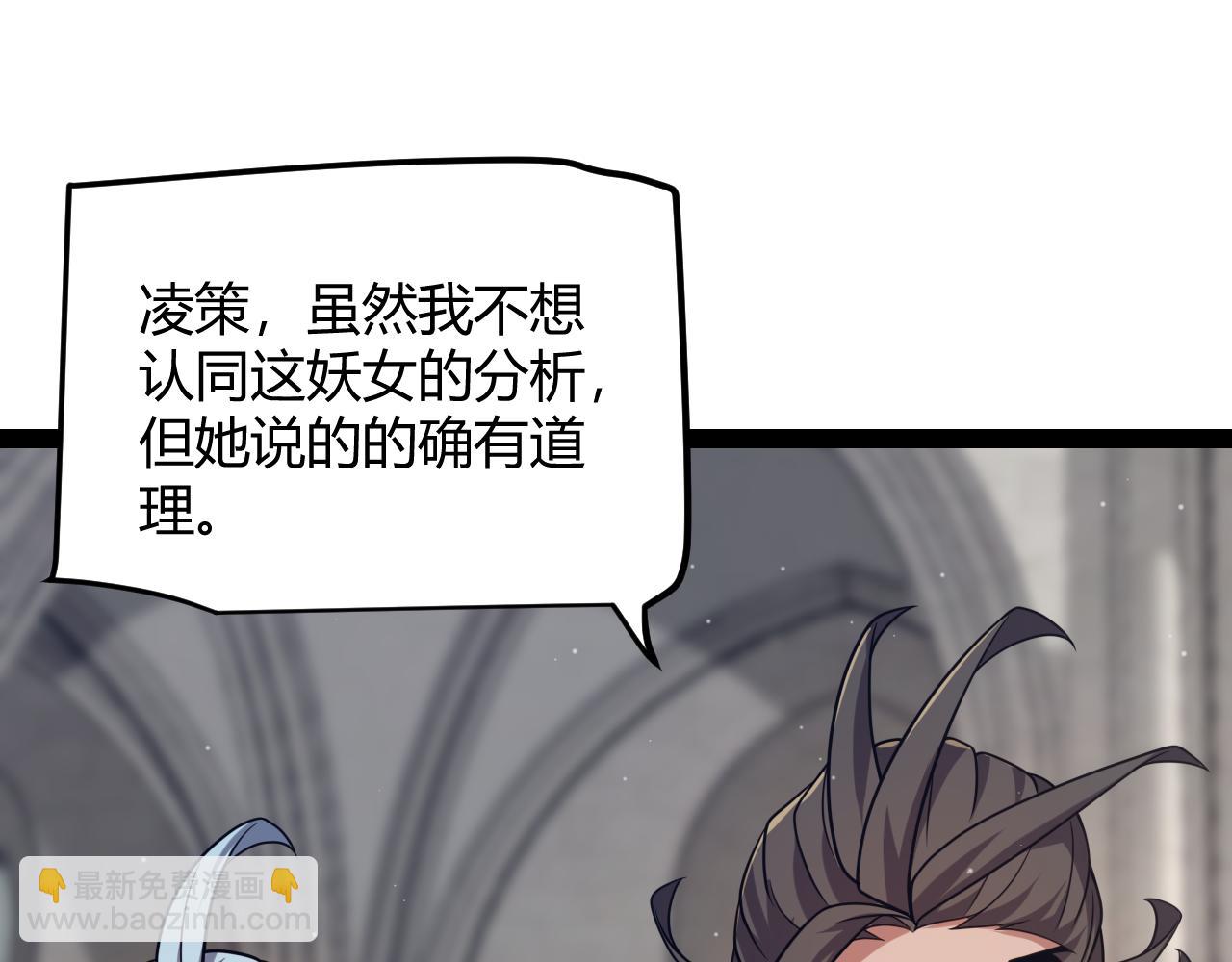 第286话 各方齐聚！66