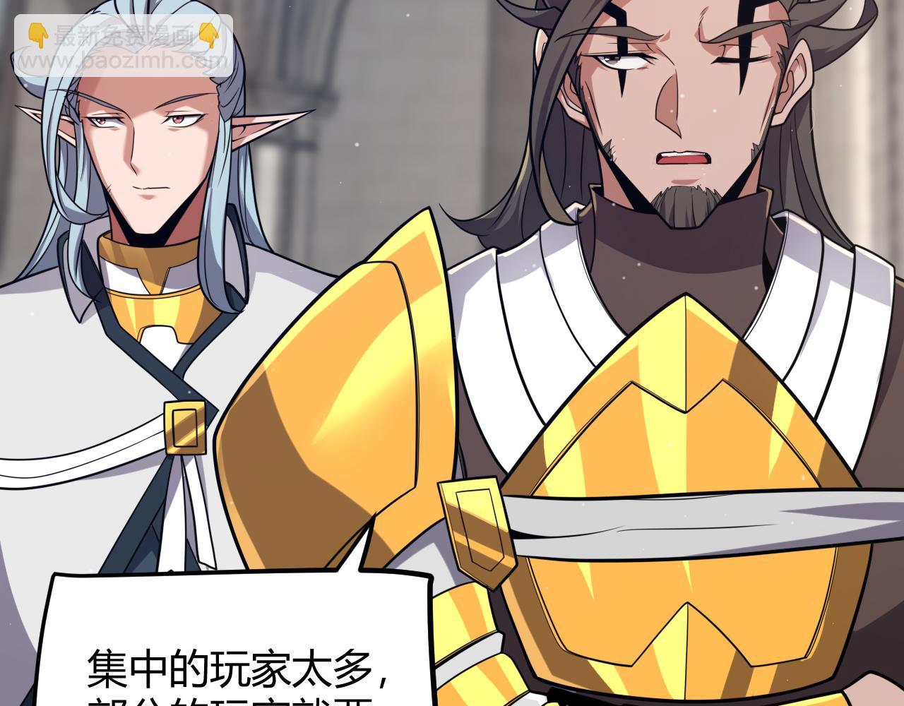 第286话 各方齐聚！67