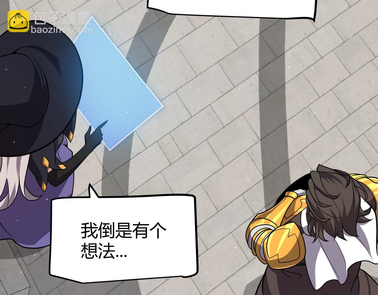 第286话 各方齐聚！70
