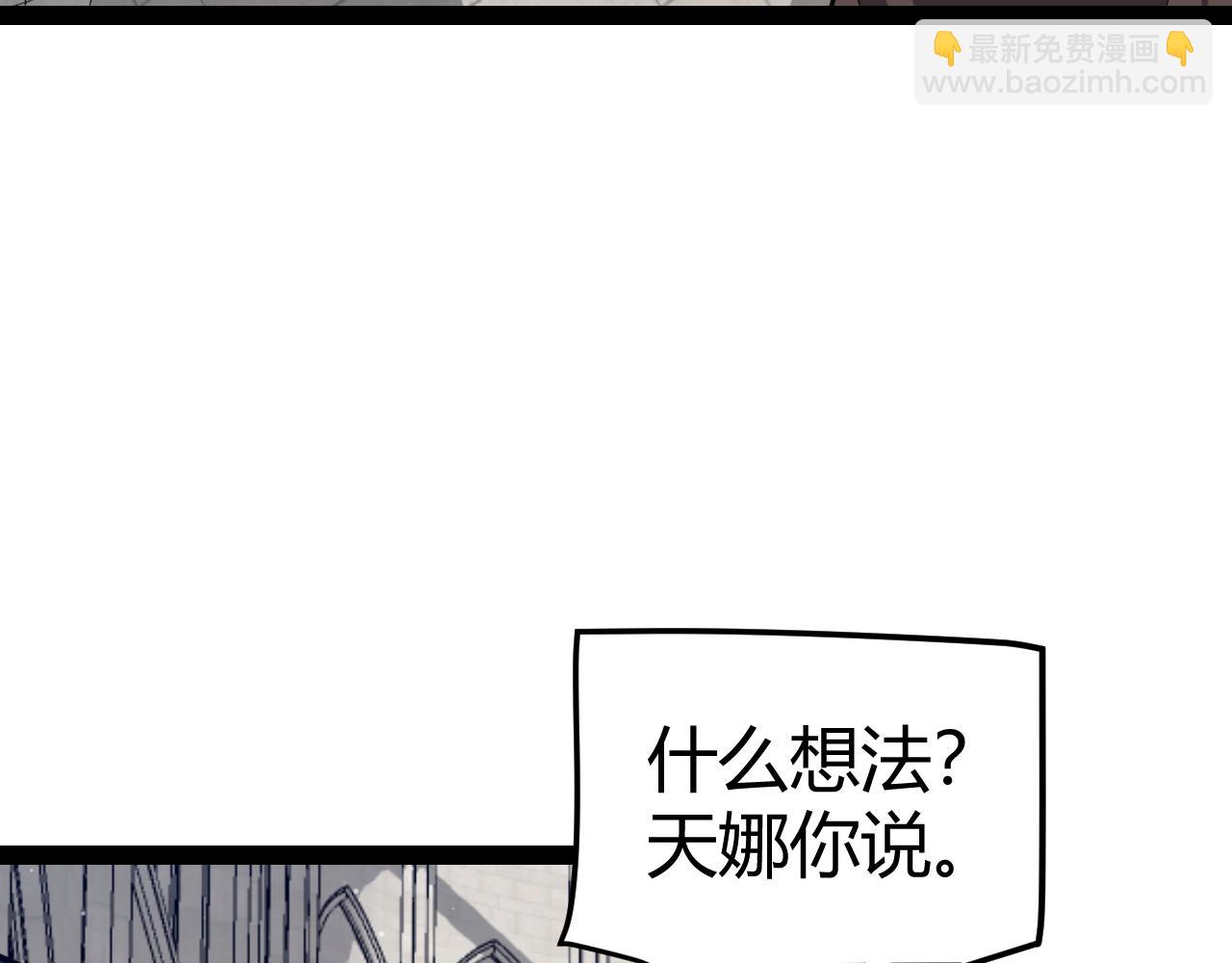 第286话 各方齐聚！71