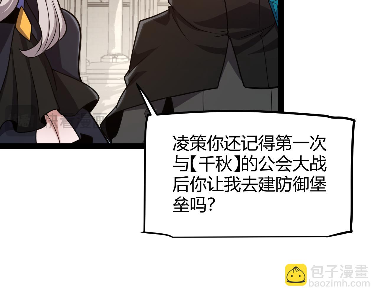 第286话 各方齐聚！73