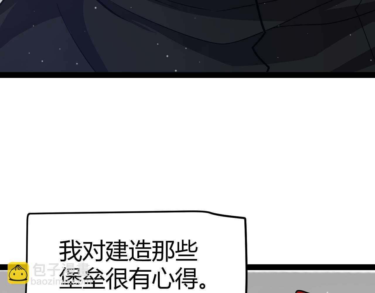 第286话 各方齐聚！76