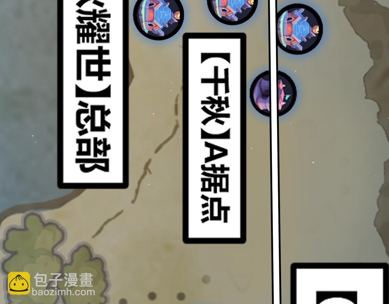 第286话 各方齐聚！81