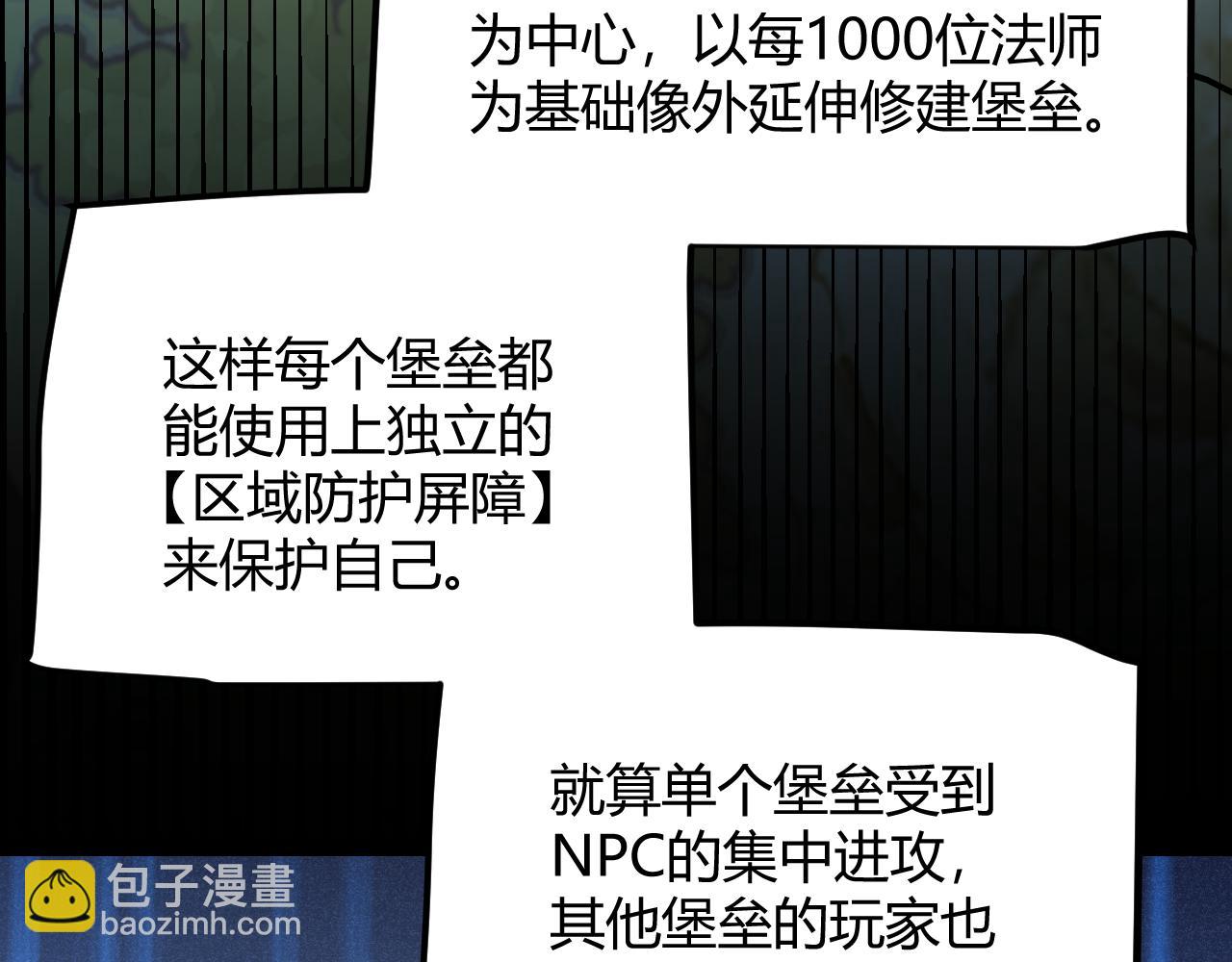 第286话 各方齐聚！83