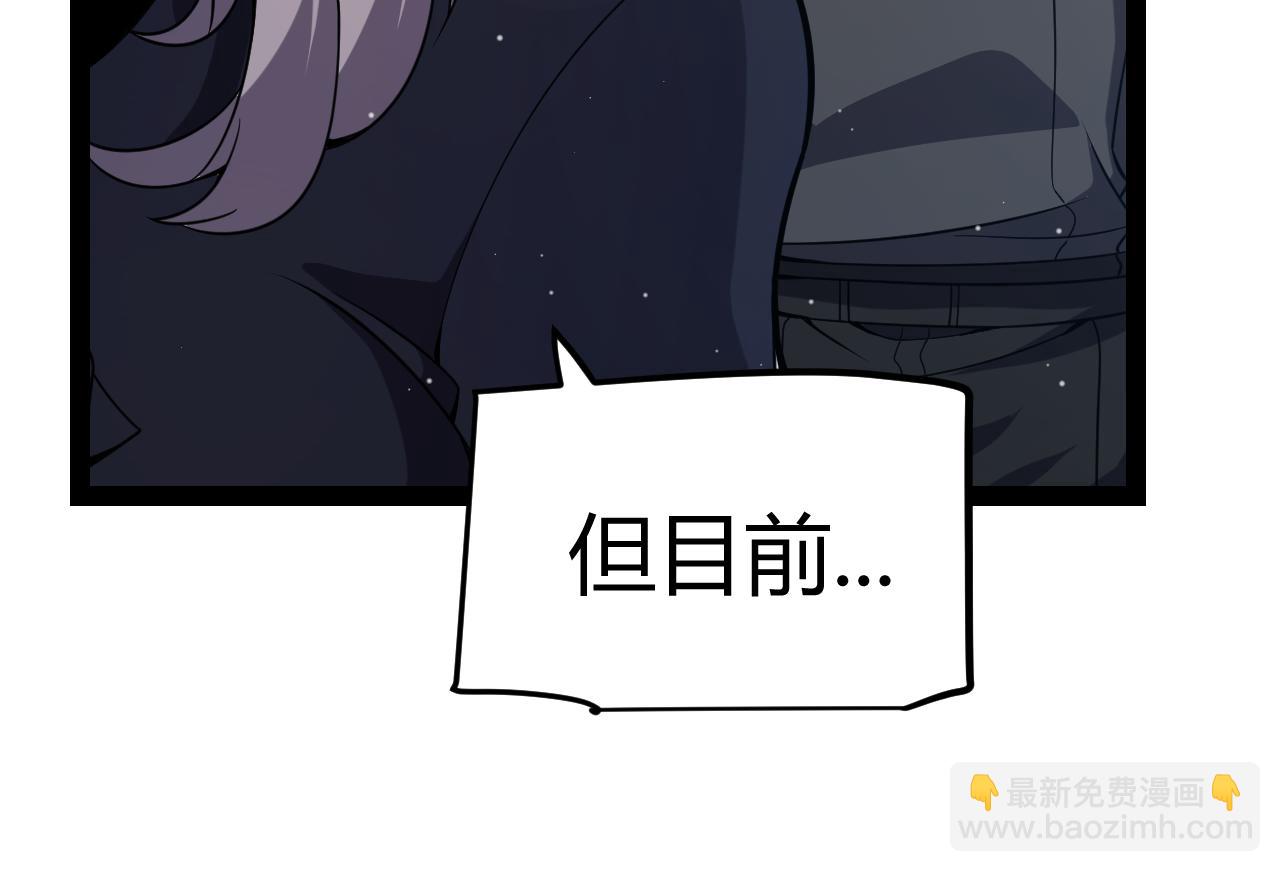 第286话 各方齐聚！93