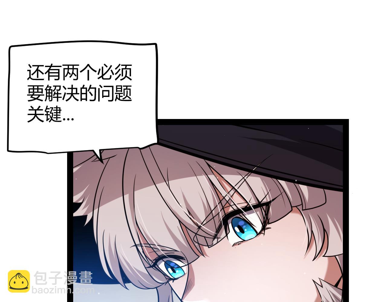 第286话 各方齐聚！94