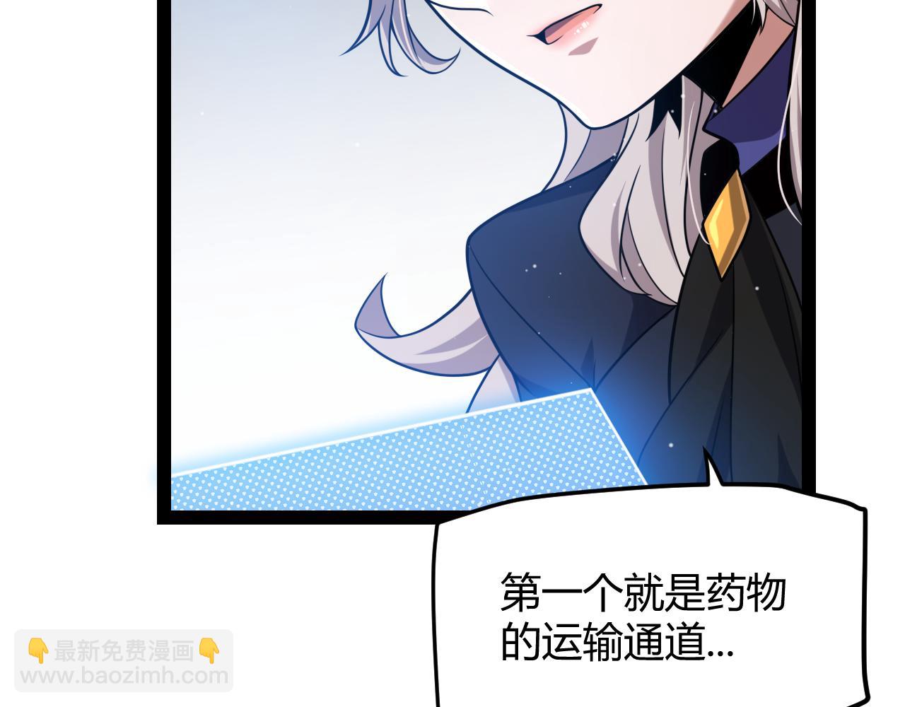 第286话 各方齐聚！95