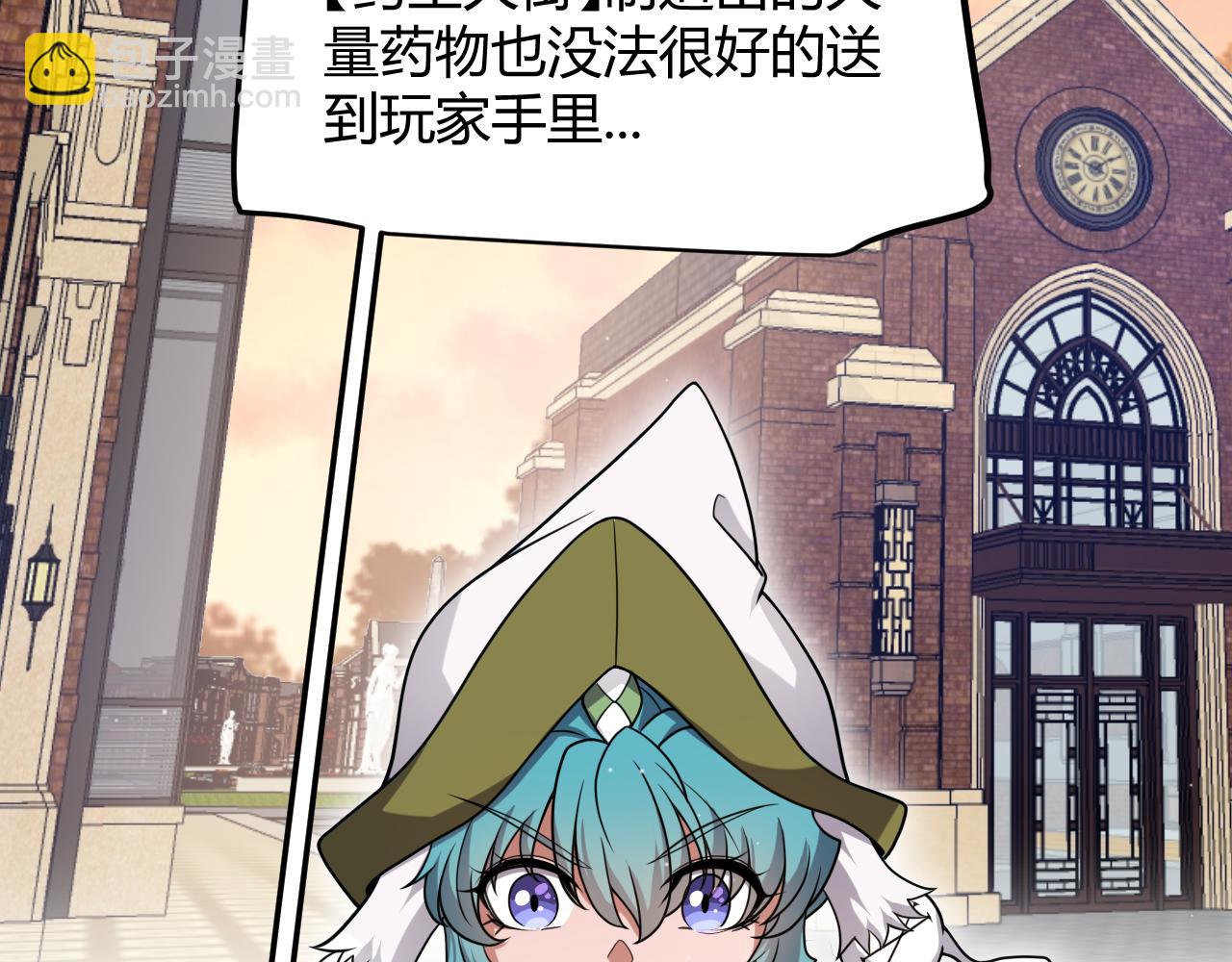第286话 各方齐聚！97