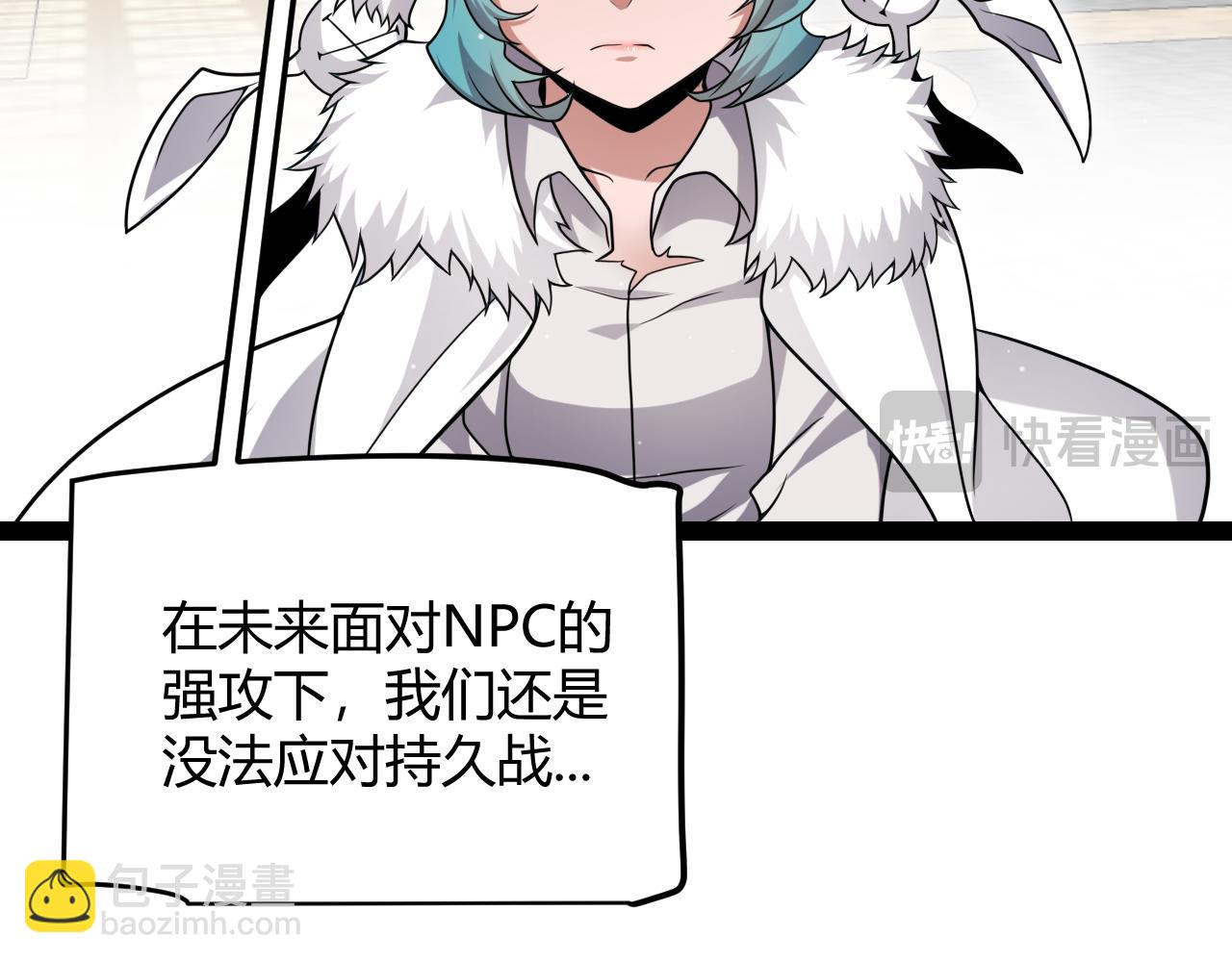 第286话 各方齐聚！98
