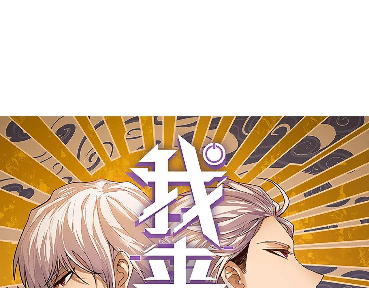 第292话 一致的目标！0