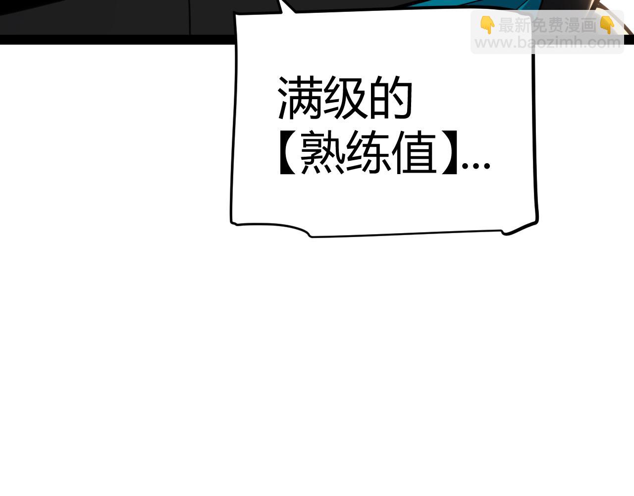 第292话 一致的目标！108
