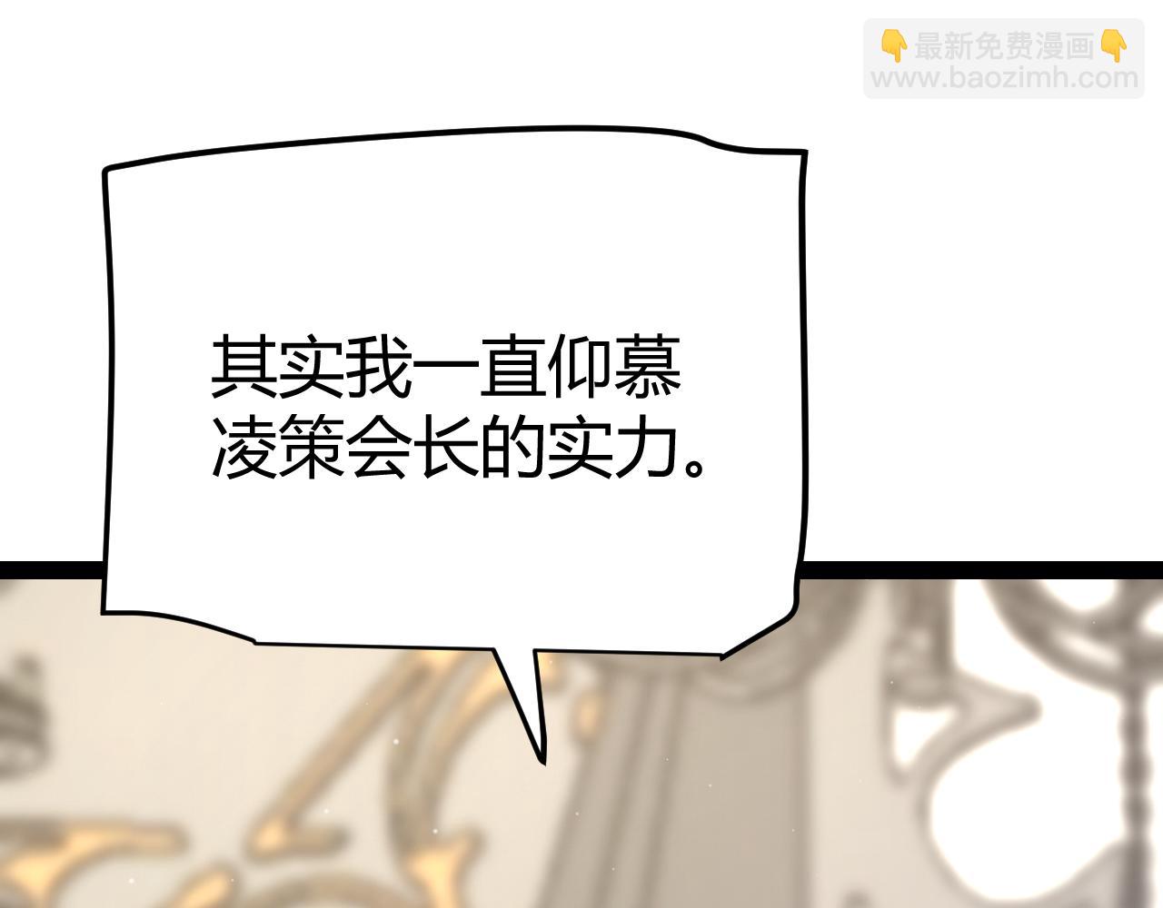 第292话 一致的目标！109