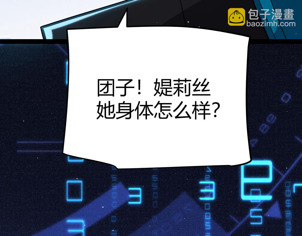 第292话 一致的目标！14