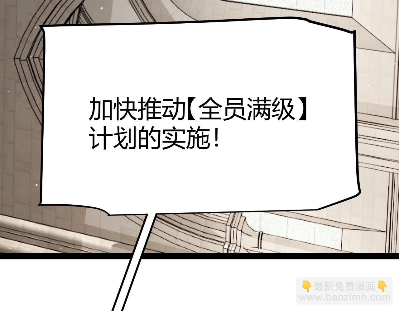 第292话 一致的目标！144