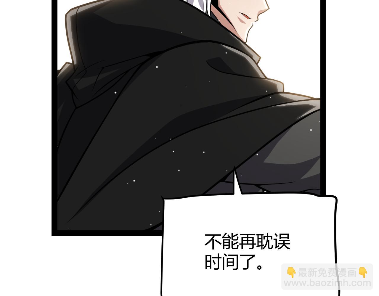 第292话 一致的目标！146