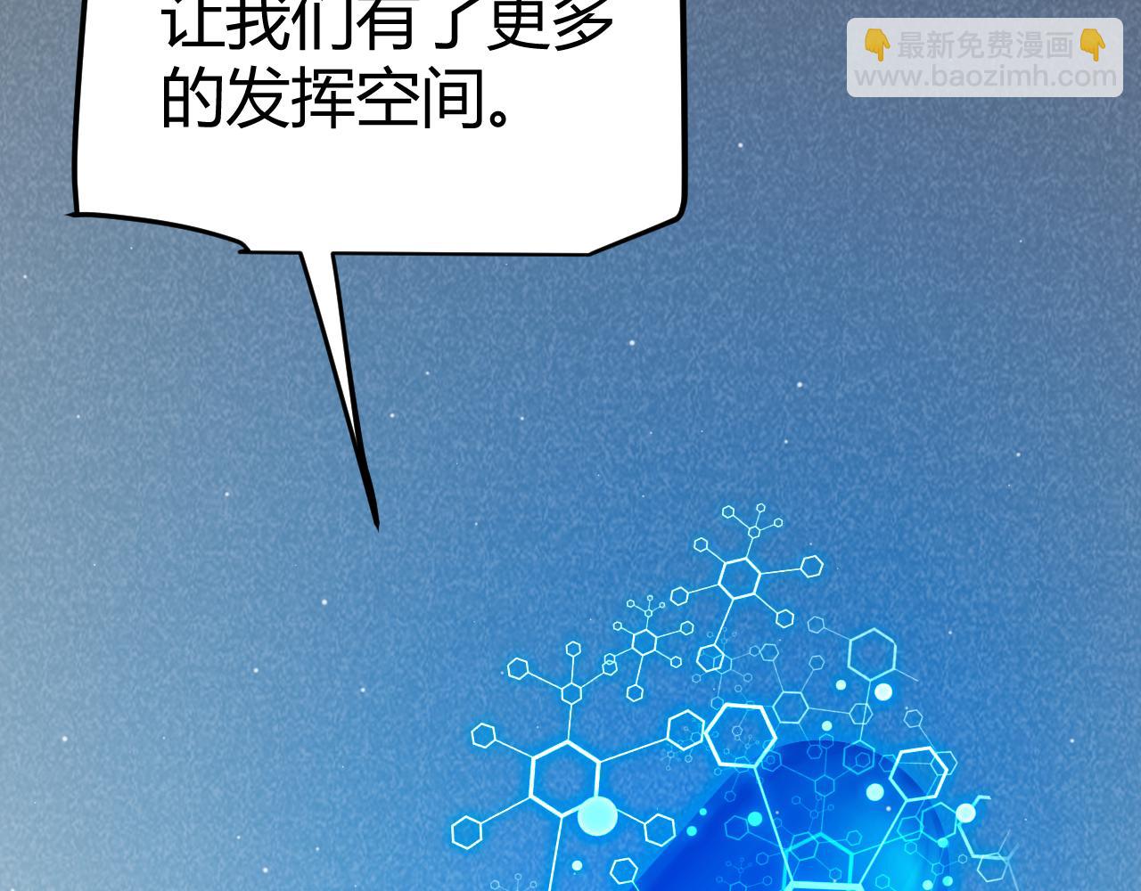 第292话 一致的目标！153