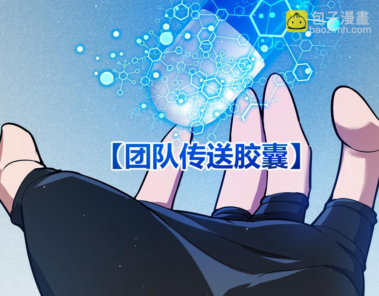 第292话 一致的目标！154