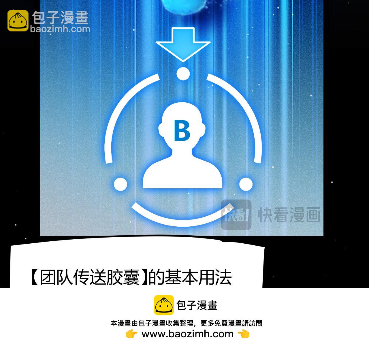 第292话 一致的目标！157