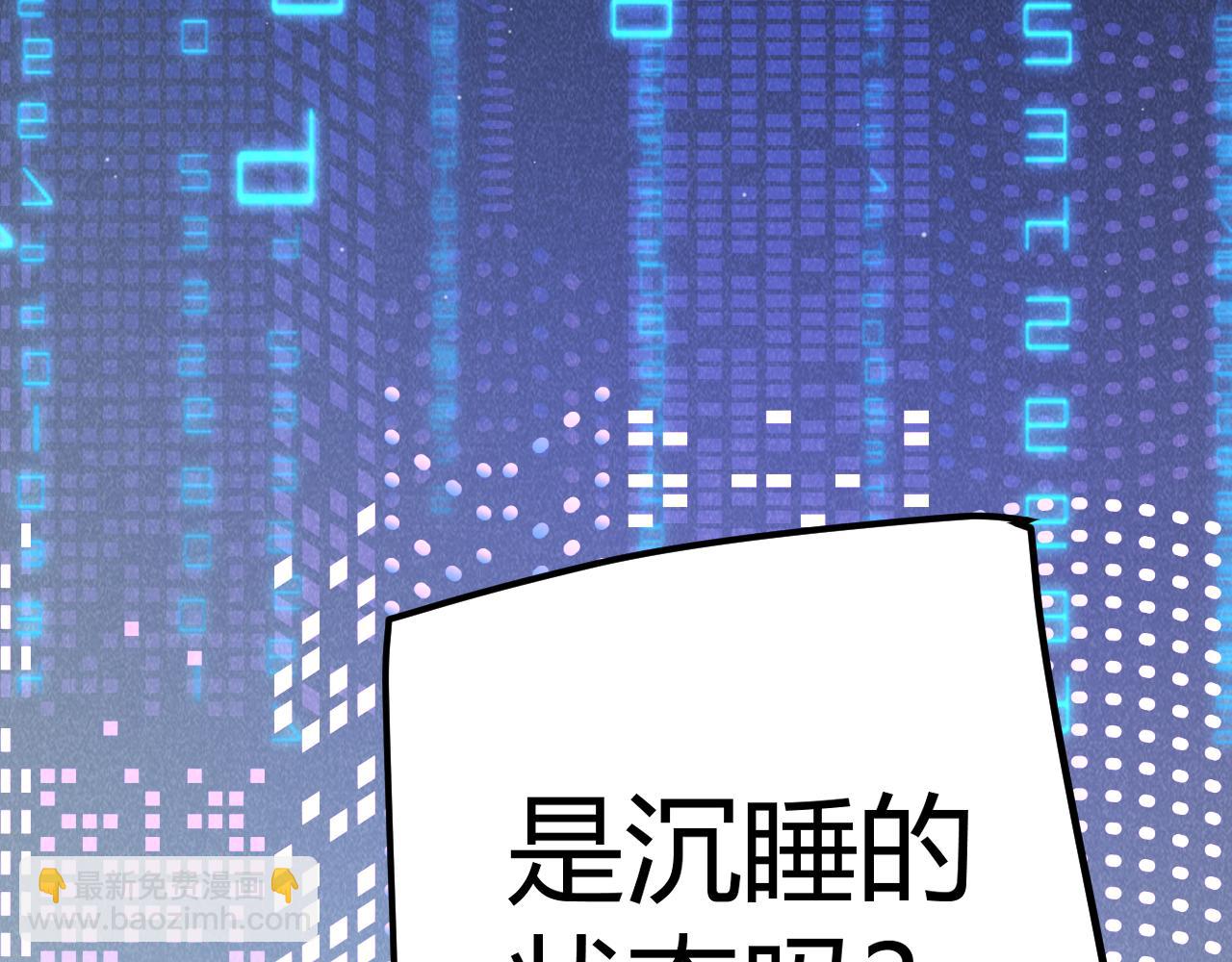 第292话 一致的目标！16