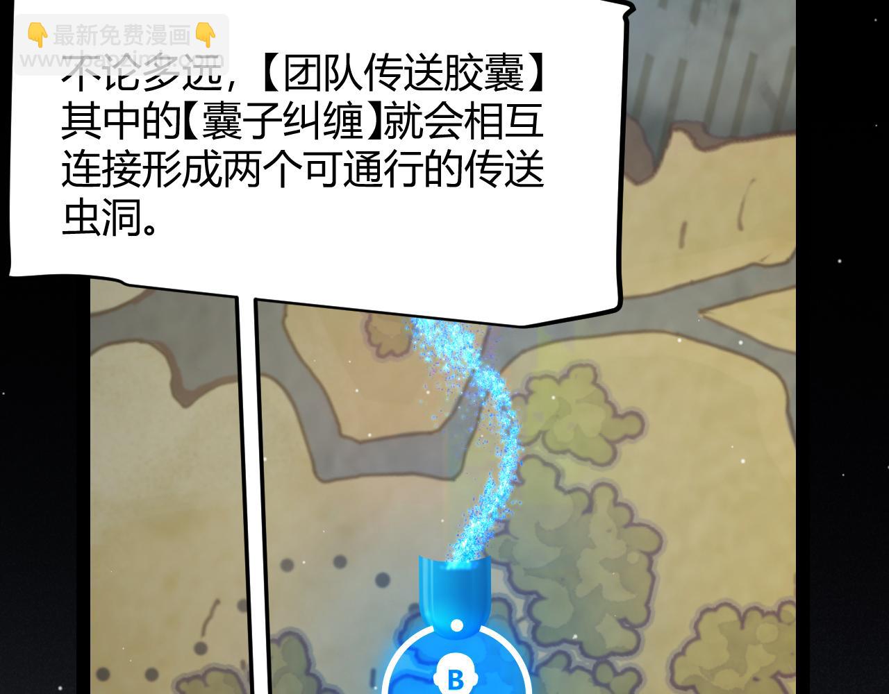 第292话 一致的目标！164
