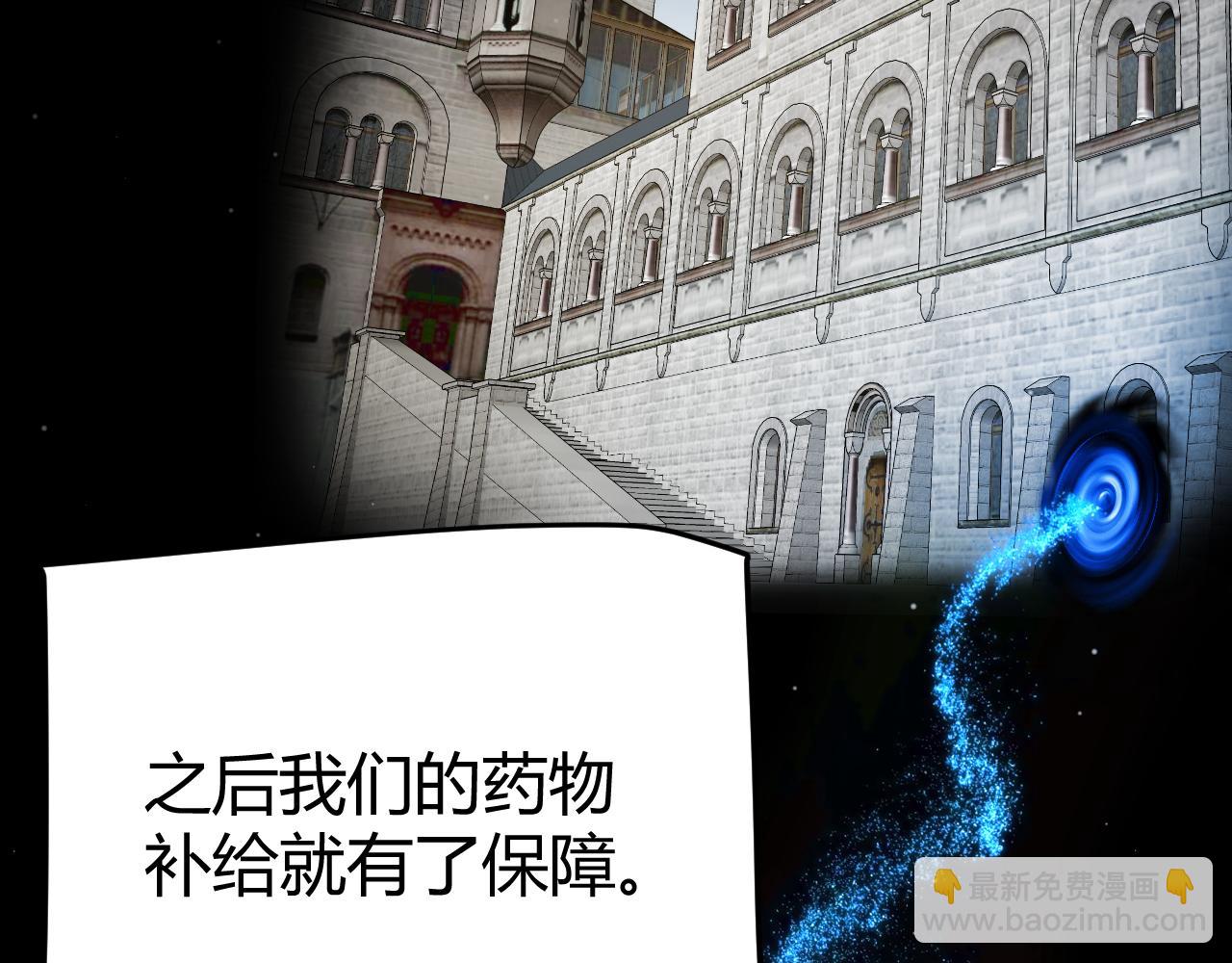 第292话 一致的目标！170