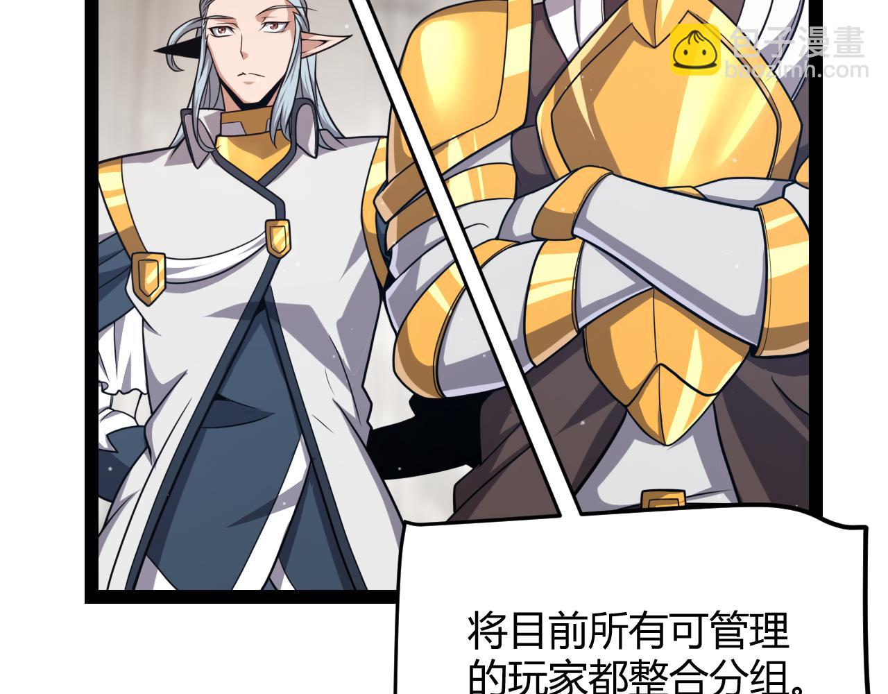 第292话 一致的目标！173