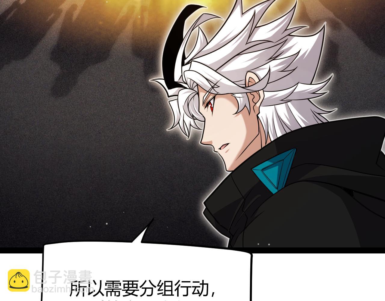 第292话 一致的目标！176