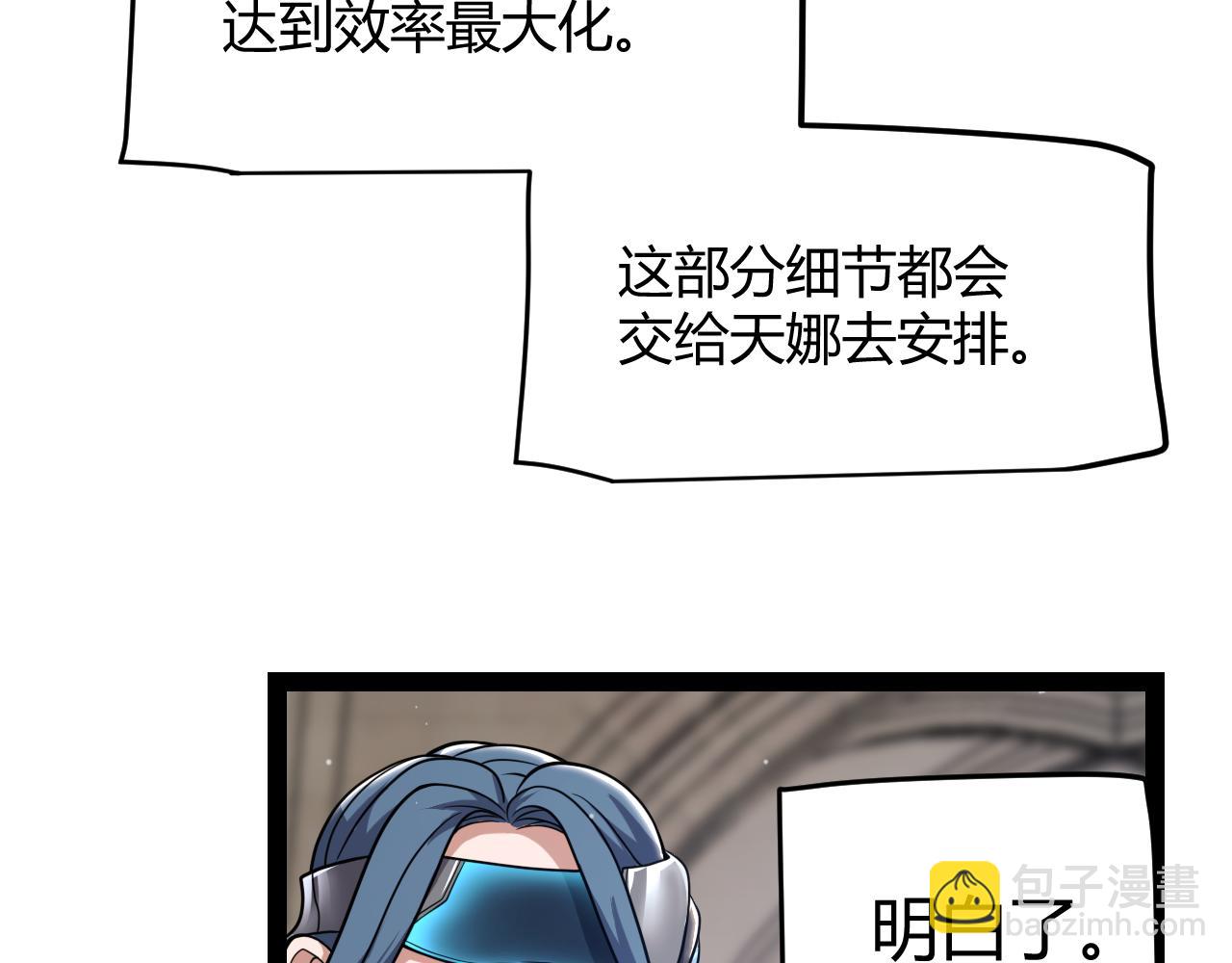 第292话 一致的目标！177