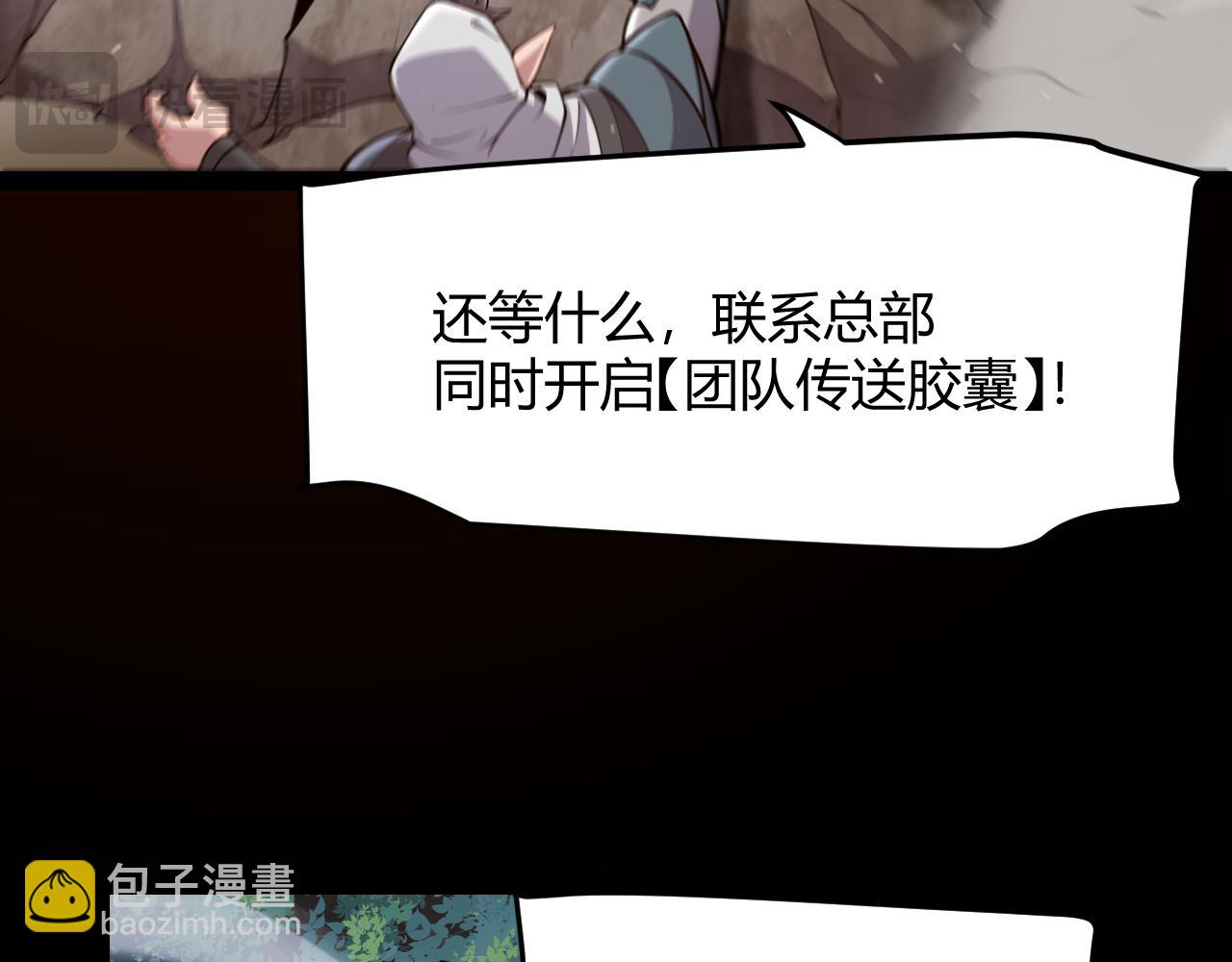 第292话 一致的目标！186