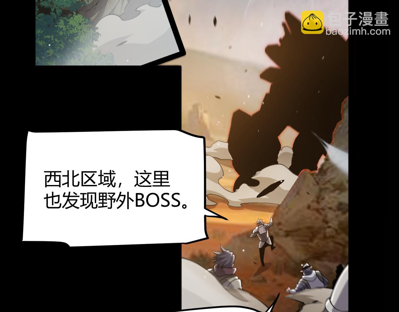 第292话 一致的目标！188