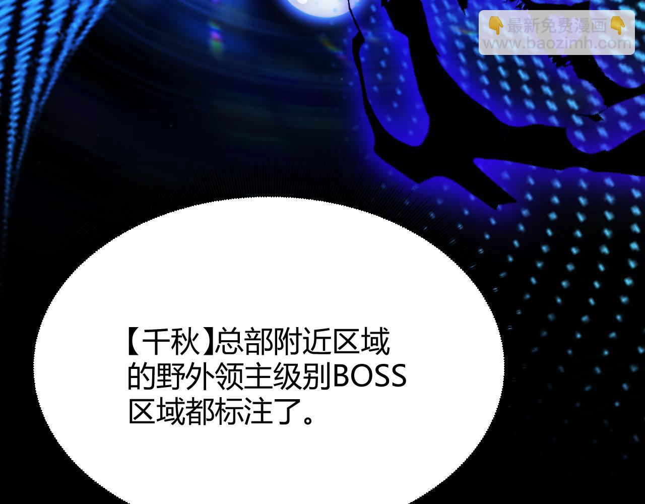 第292话 一致的目标！194