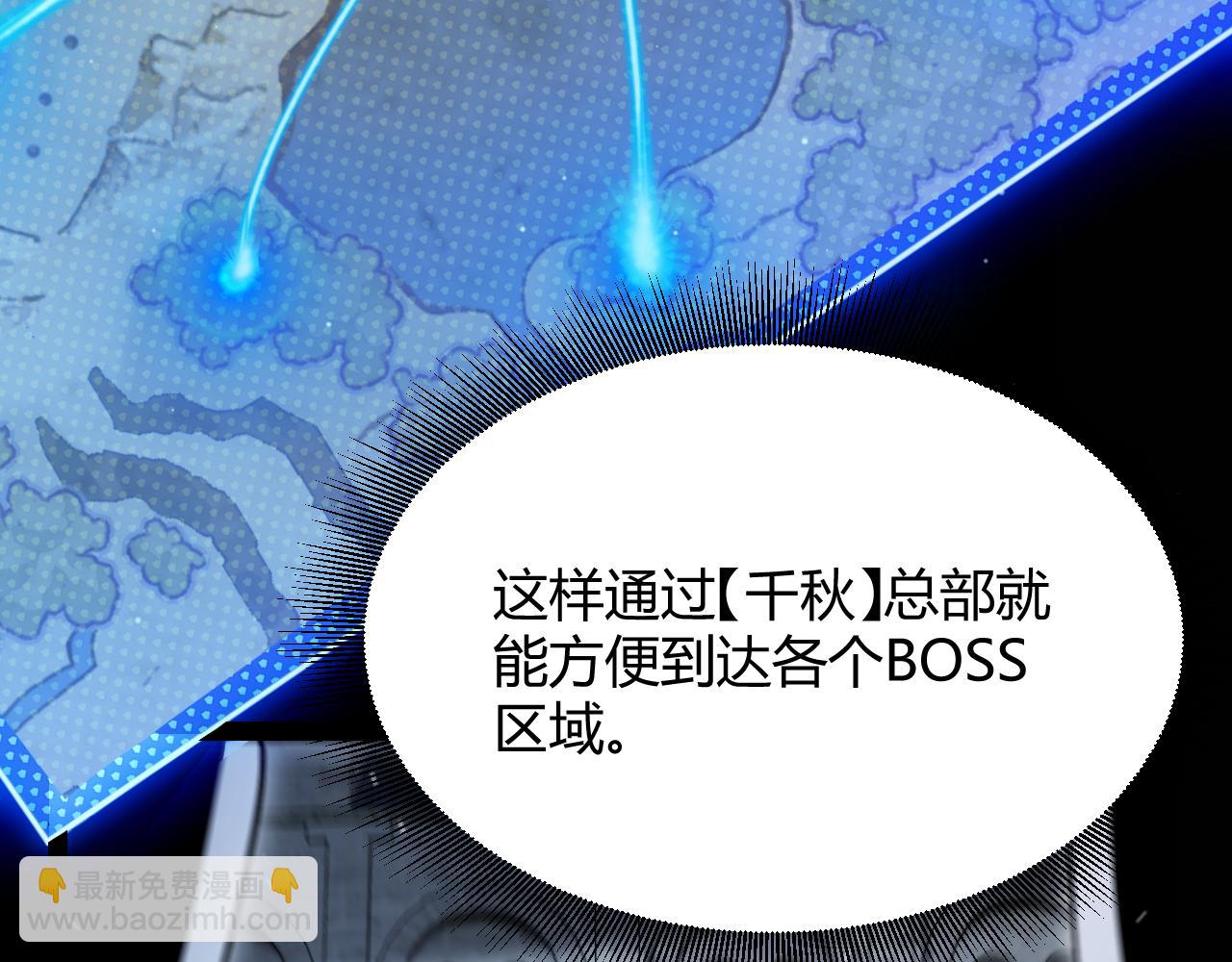 第292话 一致的目标！197