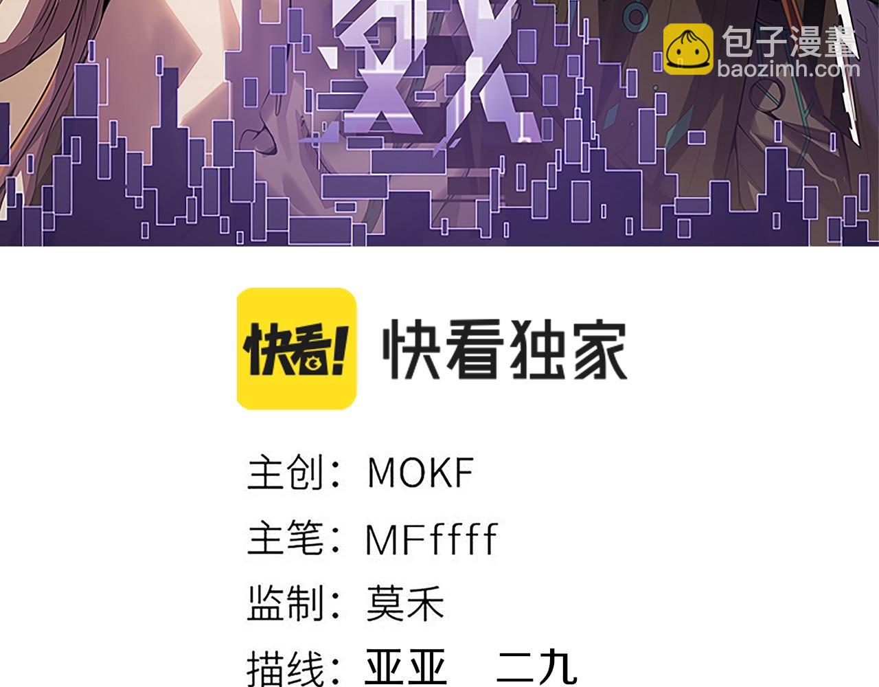 第292话 一致的目标！2