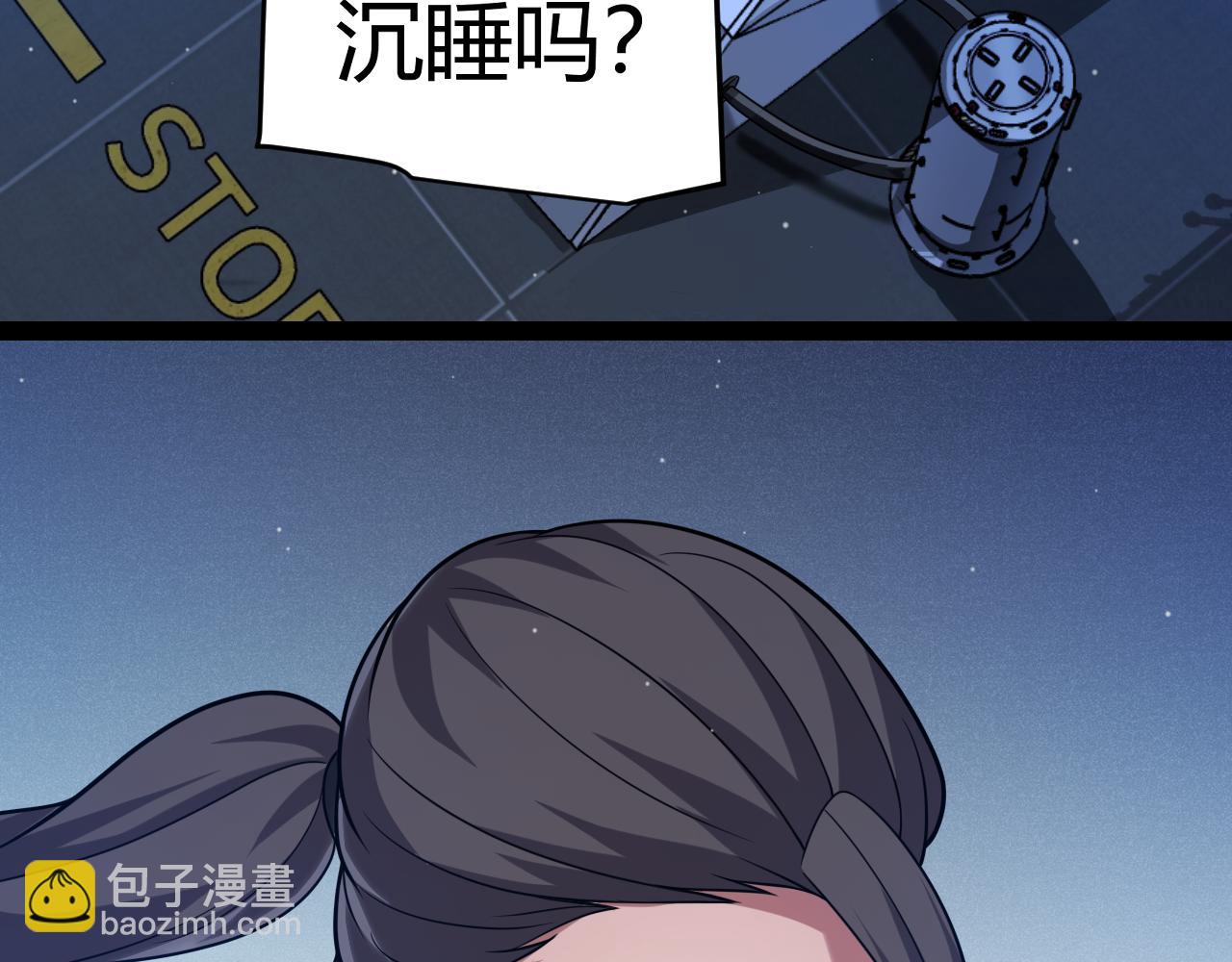 第292话 一致的目标！20