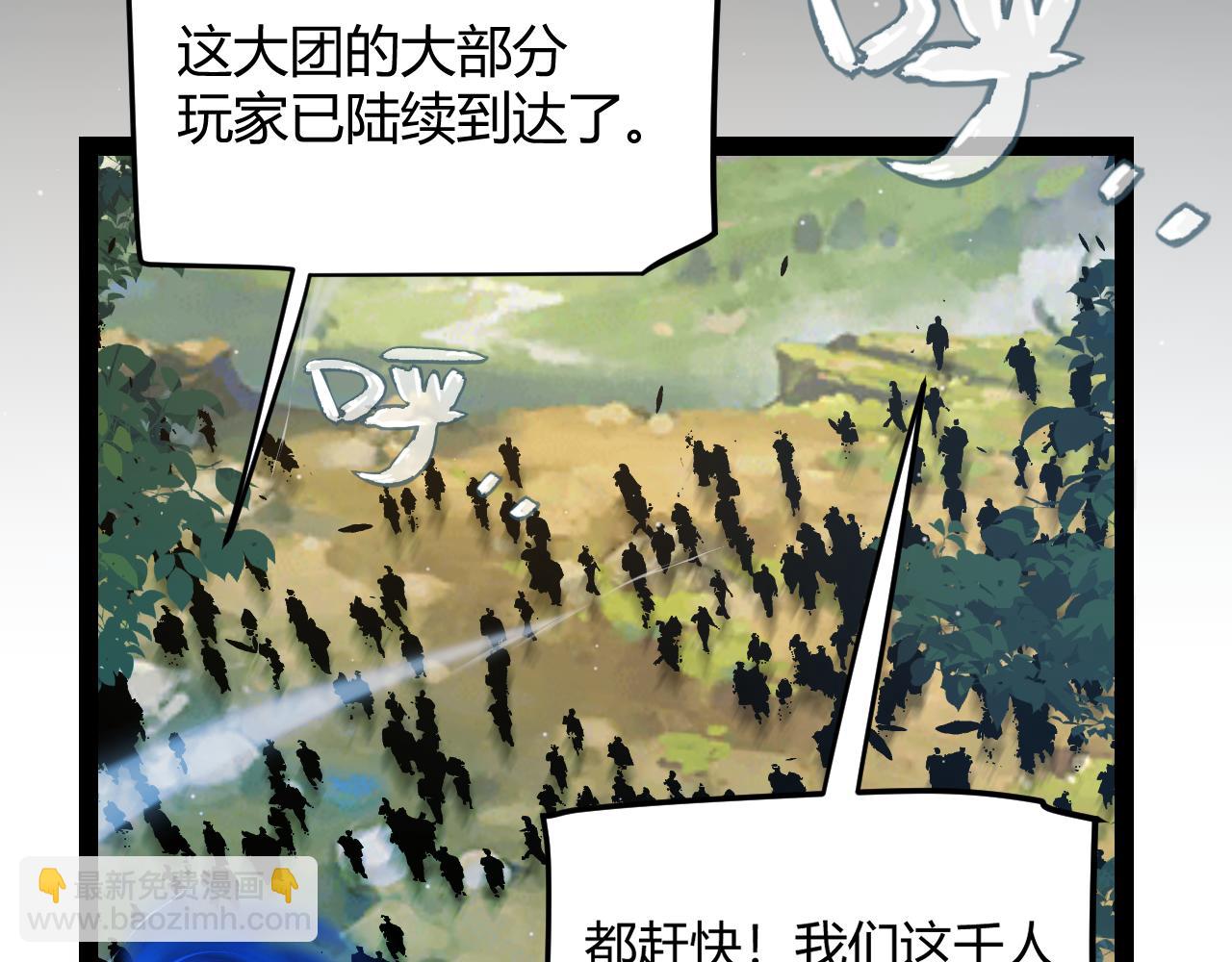 第292话 一致的目标！204