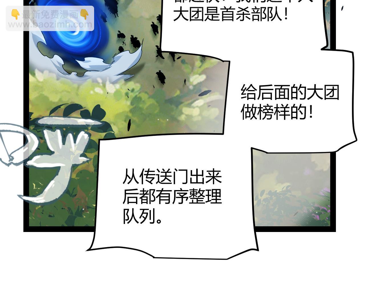 第292话 一致的目标！205