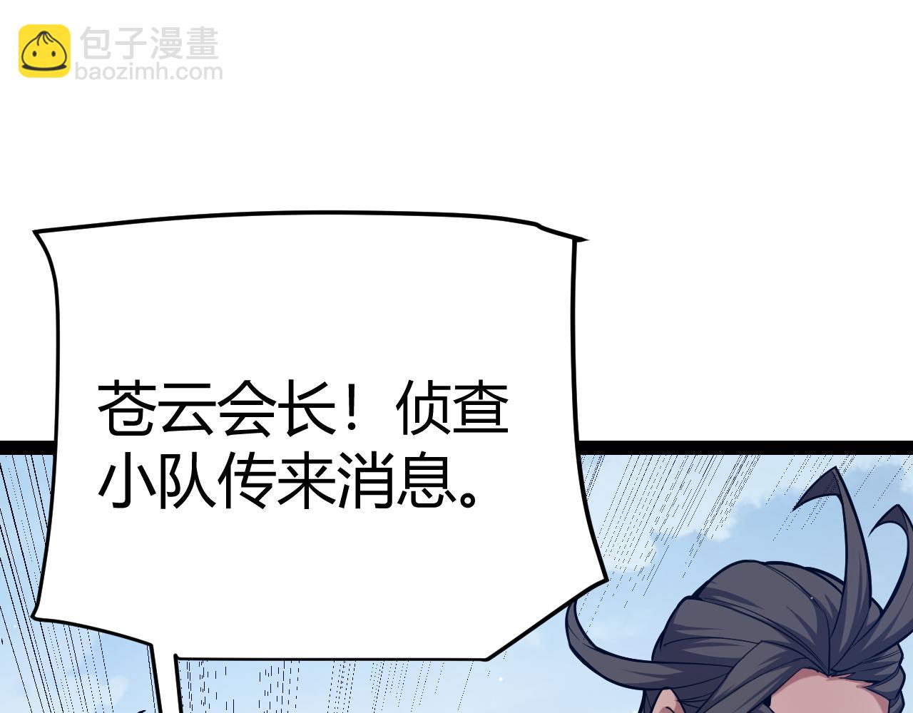 第292话 一致的目标！206