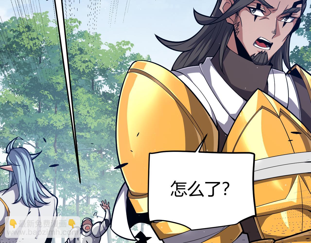 第292话 一致的目标！207
