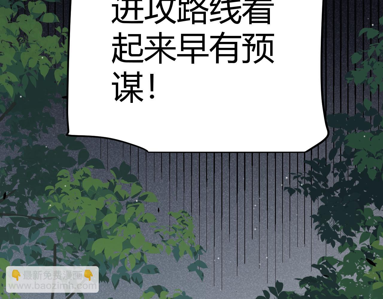 第292话 一致的目标！210