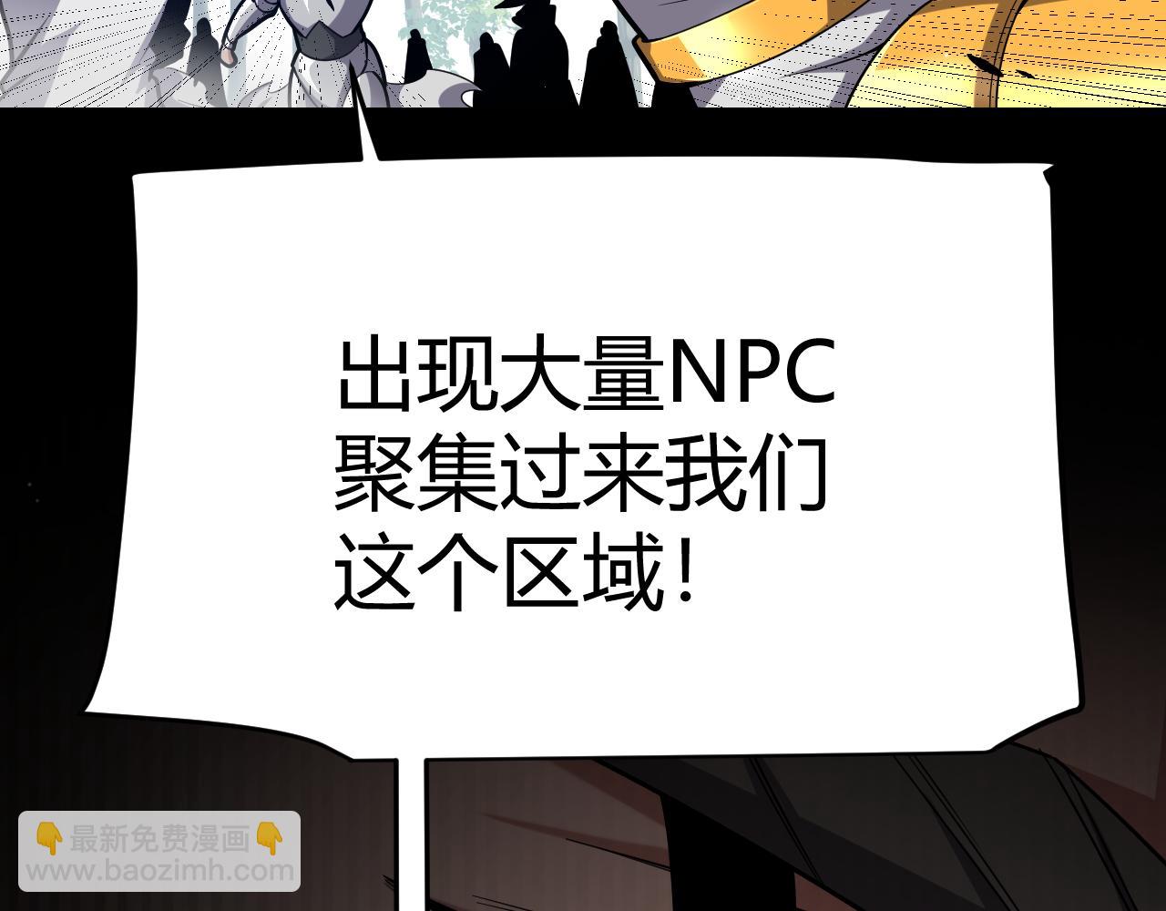 第292话 一致的目标！212
