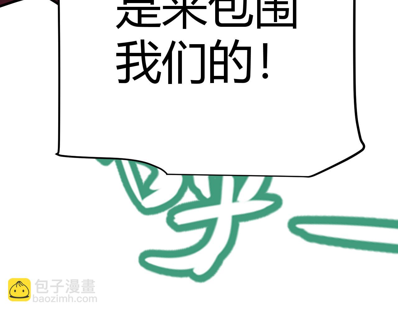 第292话 一致的目标！221