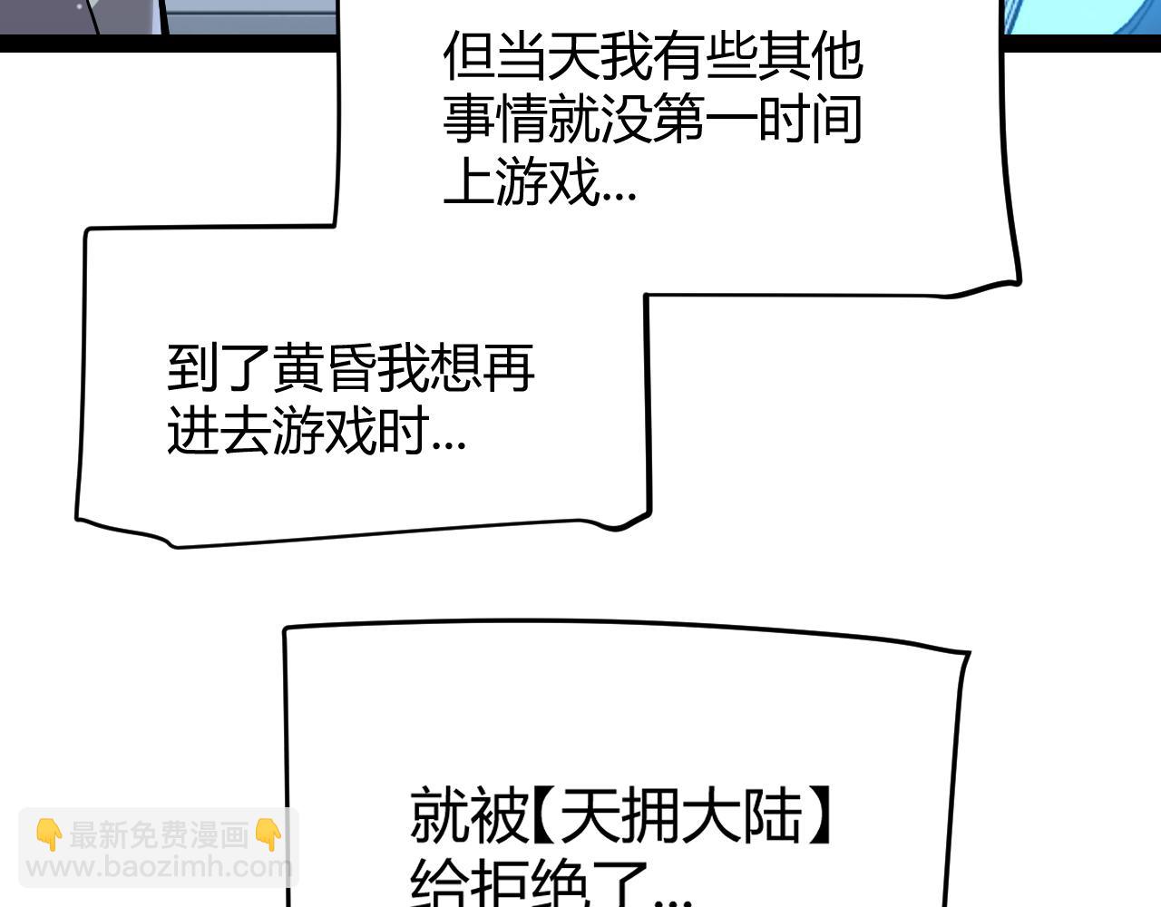 第292话 一致的目标！27