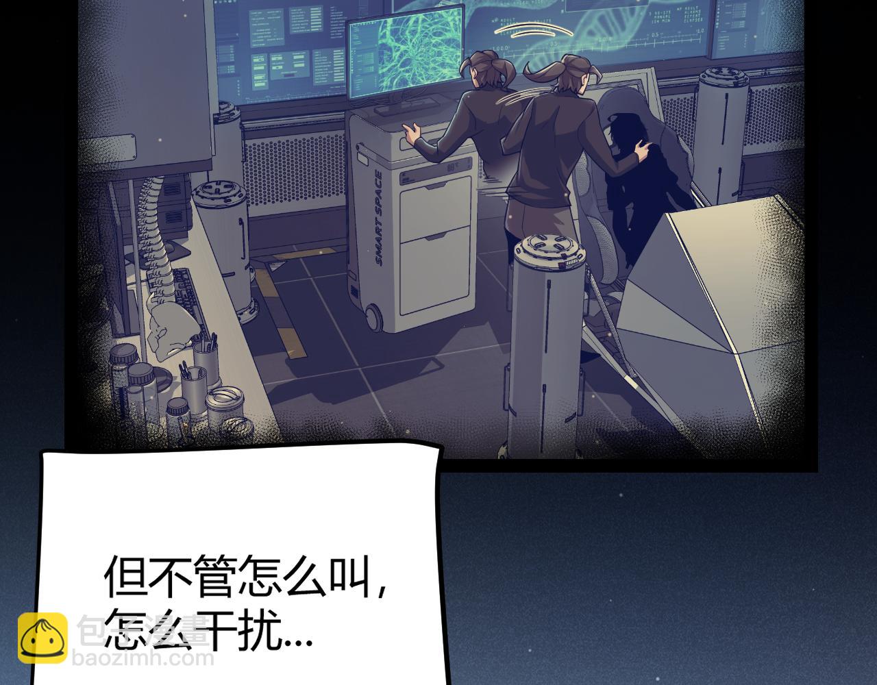 第292话 一致的目标！31