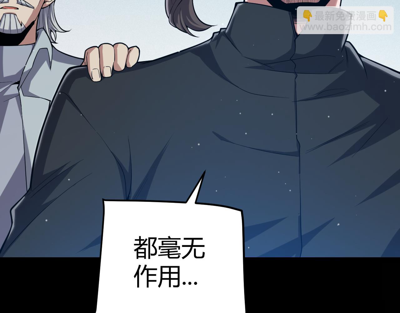 第292话 一致的目标！33