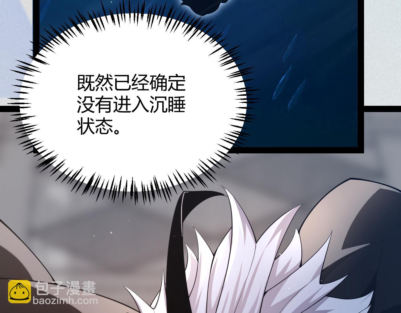 第292话 一致的目标！42
