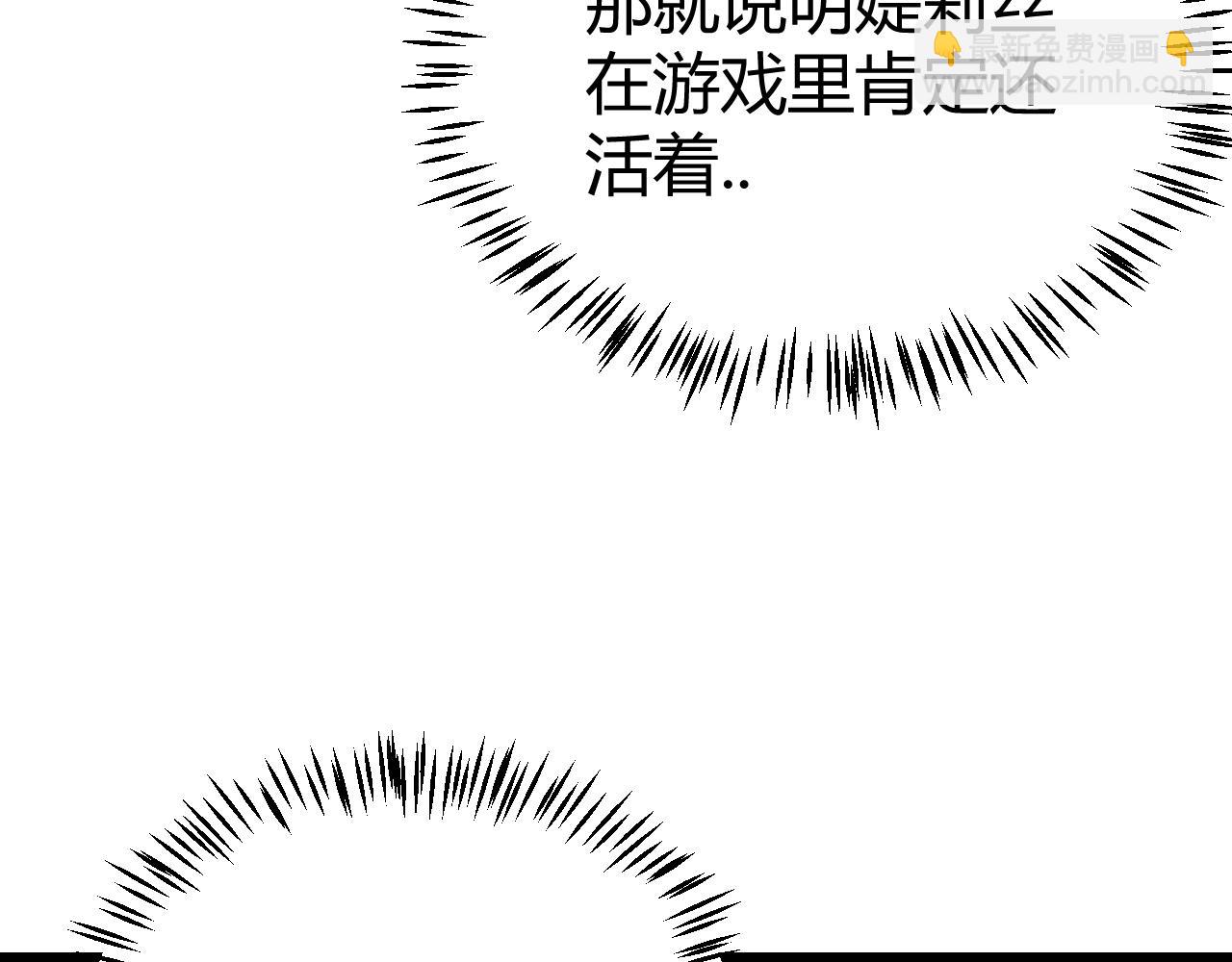 第292话 一致的目标！44