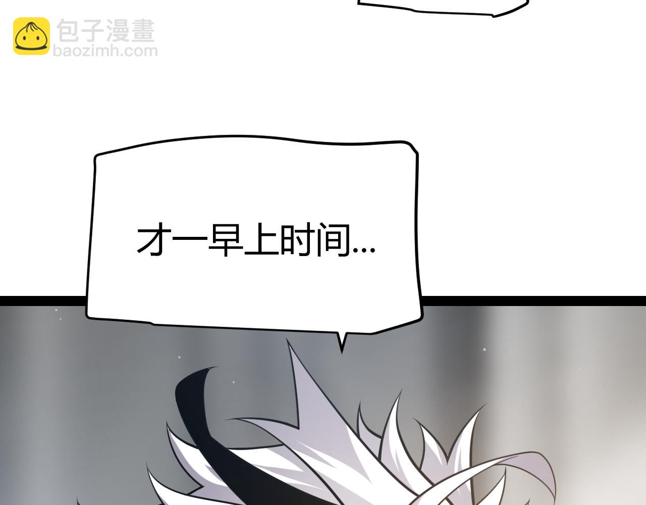 第292话 一致的目标！59