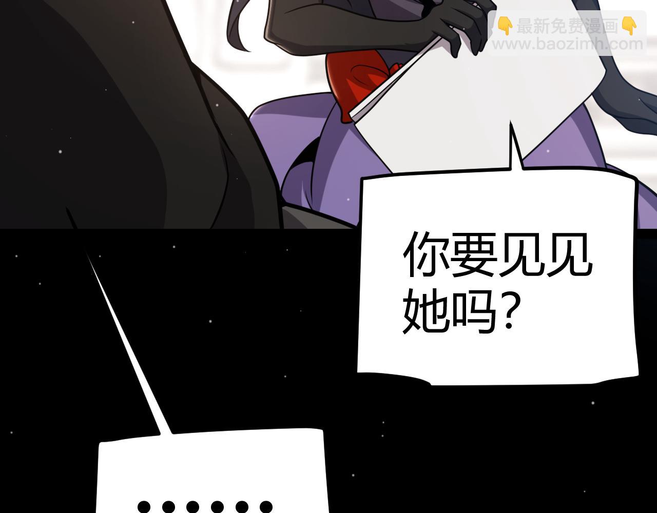 第292话 一致的目标！63