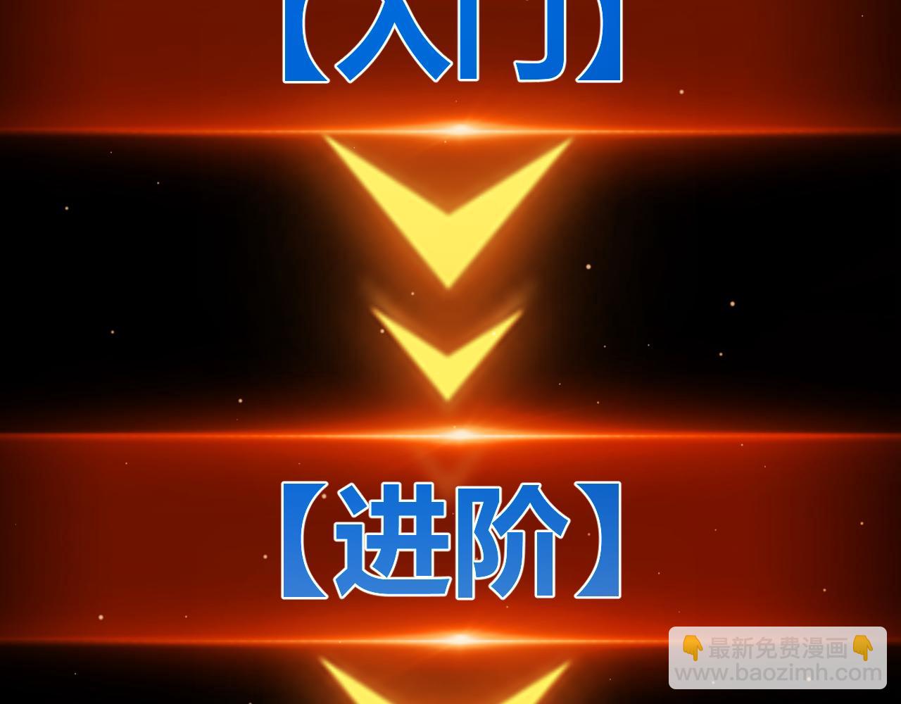 第292话 一致的目标！66